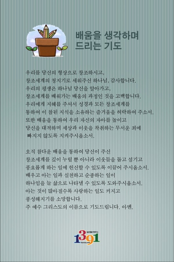 20100112_pary.jpg