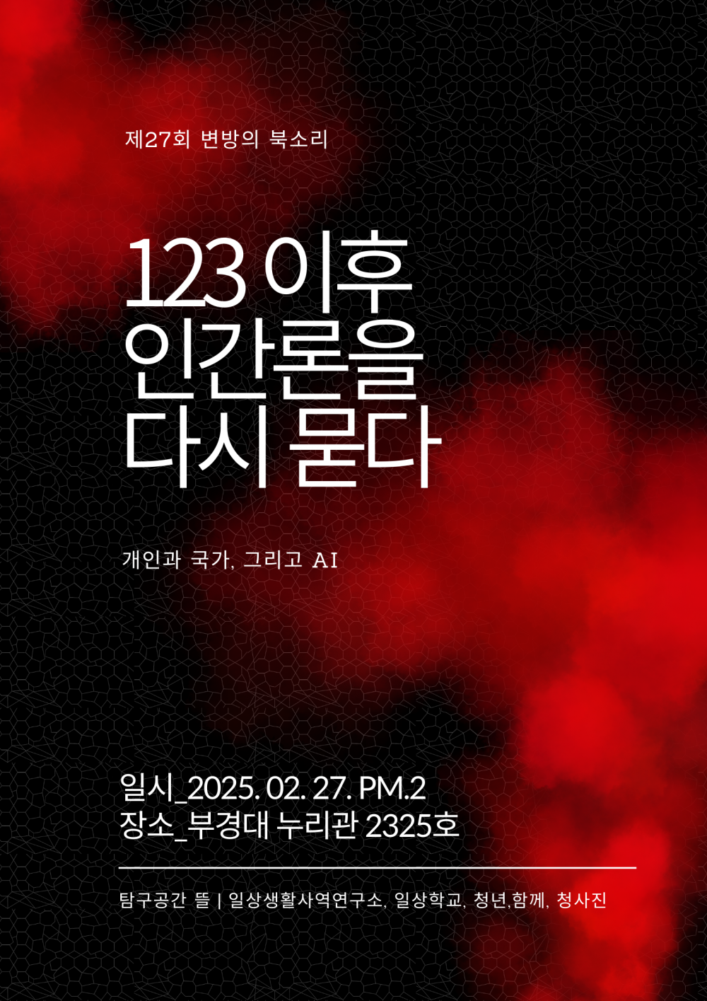 991317236_1738316632.5489.png